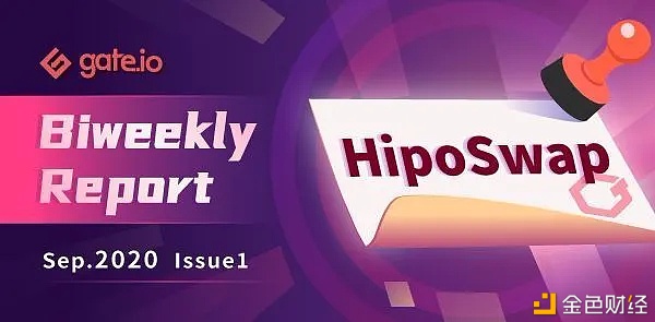 Uniswap V3创意竟是“剽窃”国内项目!1