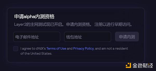 币圈低成本薅羊毛指南