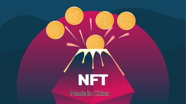 NFT在中国非常流行,但与西方模式略有不同 NFT在中国非常流行,但与西方模式略有不同