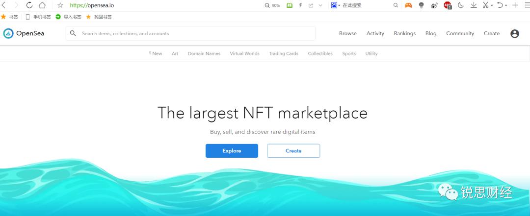 当马斯克称赞NFT时，他称赞了什么？13
