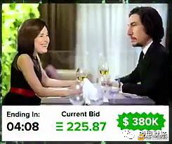 当马斯克称赞NFT时，他称赞了什么？3