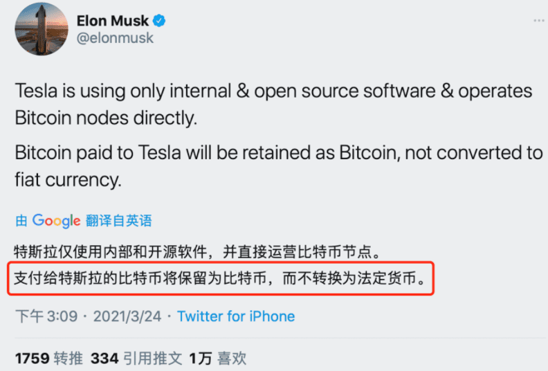 马斯克囤积比特币的意图是什么? 马斯克囤积比特币的意图是什么?