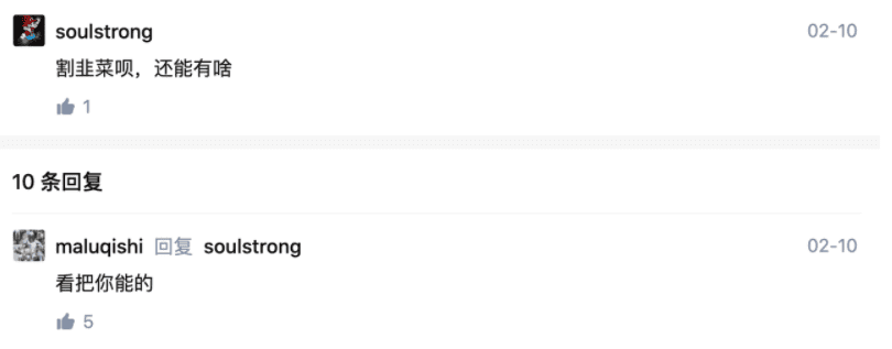 马斯克囤积比特币的意图是什么?2 马斯克囤积比特币的意图是什么?2
