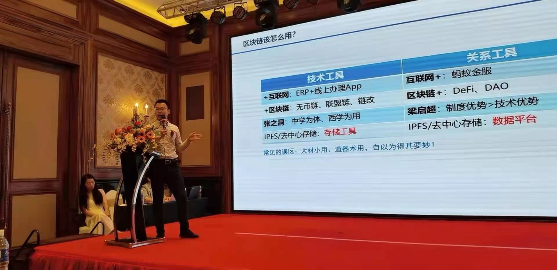 未来已来,聚焦IPFS分布式存储发展新方向2 未来已来,聚焦IPFS分布式存储发展新方向2