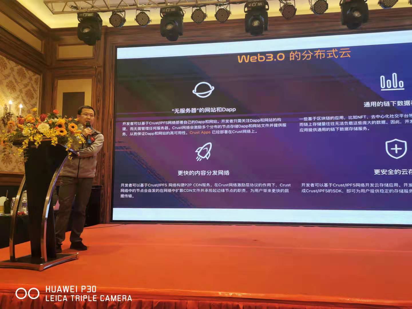 未来已来,聚焦IPFS分布式存储发展新方向3 未来已来,聚焦IPFS分布式存储发展新方向3