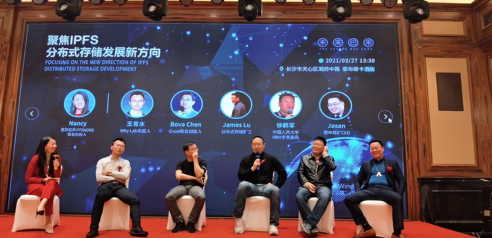 未来已来,聚焦IPFS分布式存储发展新方向7 未来已来,聚焦IPFS分布式存储发展新方向7