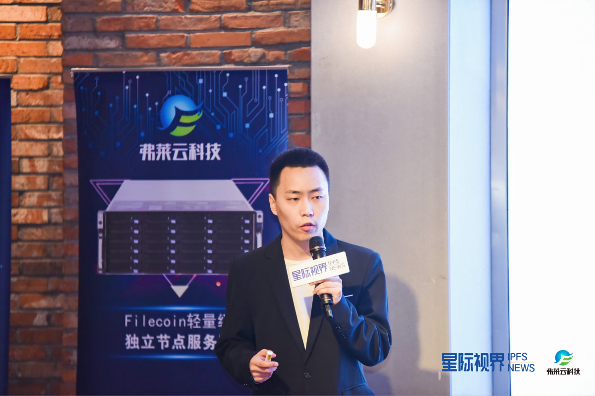 热烈庆祝【用节点点亮世界Fly轻量级独立节点服务器发布会】圆满结束2