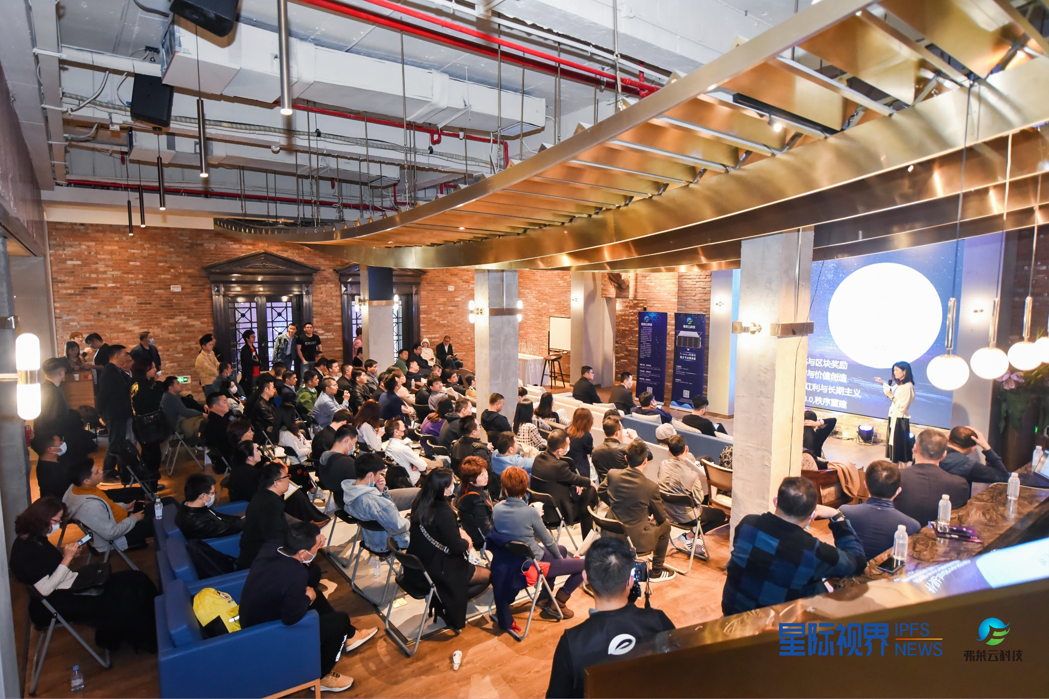 热烈庆祝【用节点点亮世界Fly轻量级独立节点服务器发布会】圆满结束8