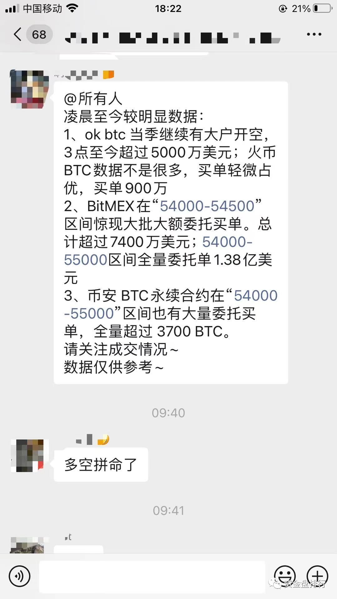 利好：大妈这次真进场了，特斯拉、Visa支付，苹果将紧随其后！！！