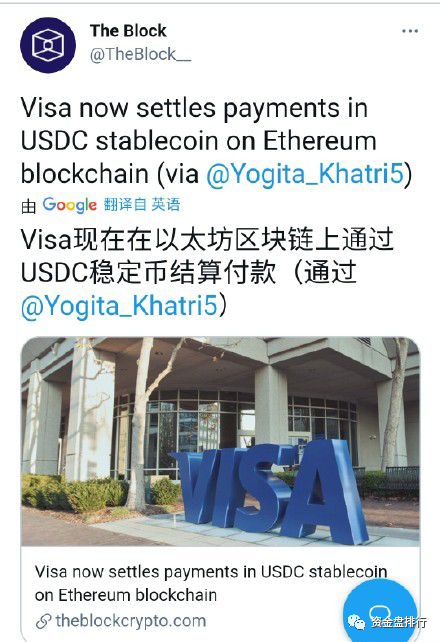 利好：大妈这次真进场了，特斯拉、Visa支付，苹果将紧随其后！！！1