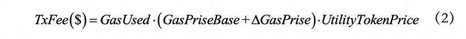 HashKey 曹一新：深度解析以太坊手续费归因模型及上涨逻辑3