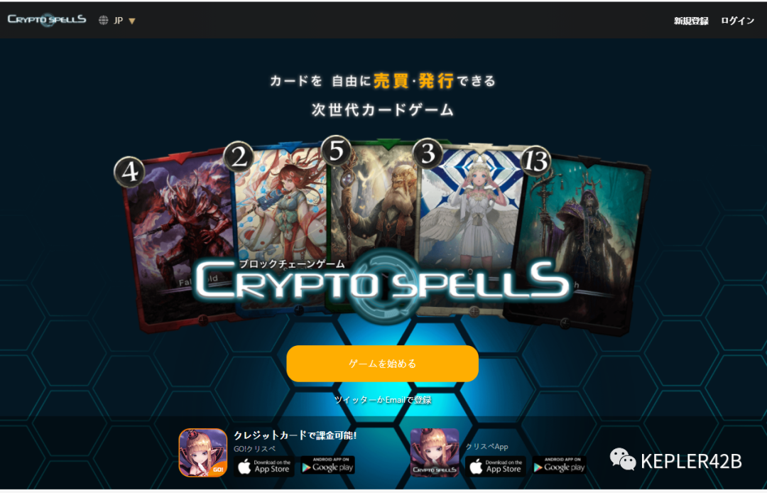 初学者必备的NFT圣经：一文掌握所有NFT知识45