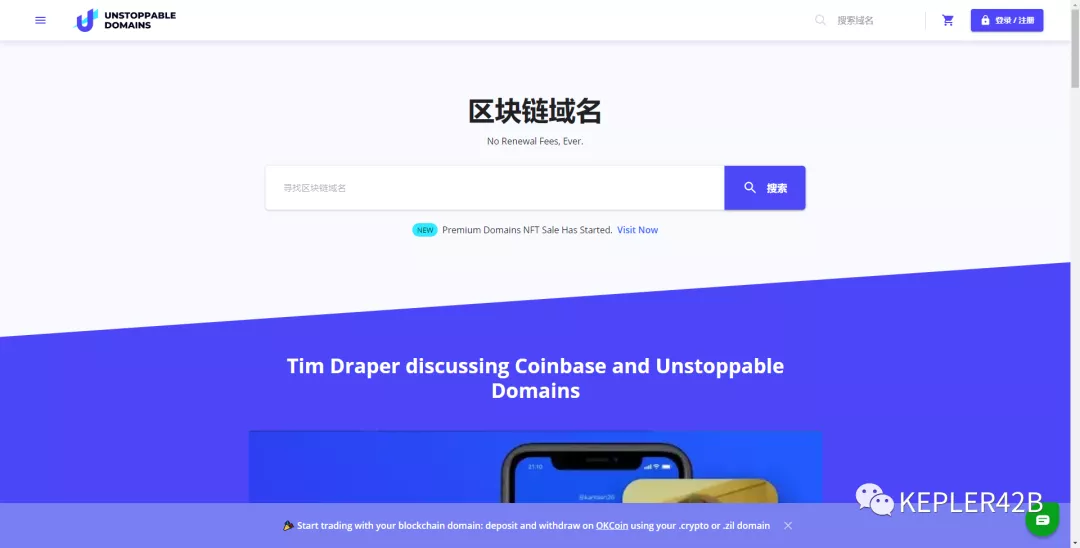 初学者必备的NFT圣经：一文掌握所有NFT知识48