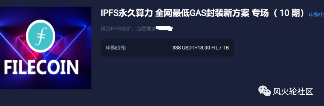 谈fil的成长逻辑3