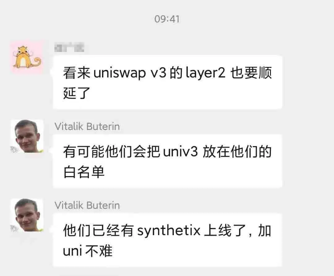 uniswap V3的好处可能没有你想象的那么简单3 uniswap V3的好处可能没有你想象的那么简单3