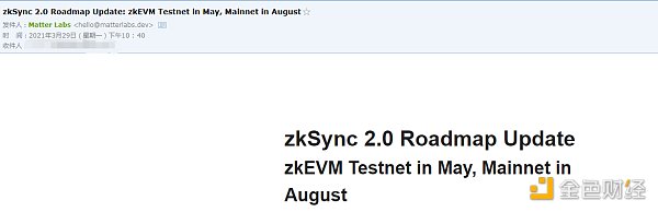 金色观察 | 三分钟速览zkSync 2.0路线图