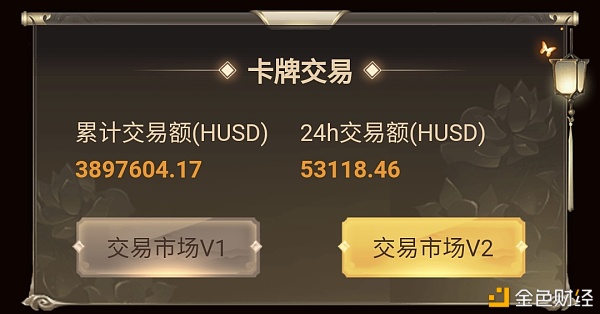 卡牌交易