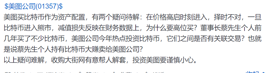 美国企业债券收益率创下新低,更多美国企业将购买比特币1 美国企业债券收益率创下新低,更多美国企业将购买比特币1