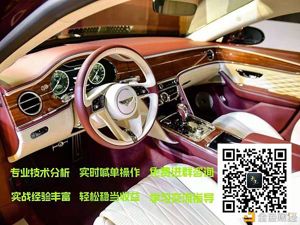 币圈李大师:3.30下午获利提醒 大饼2300点 以太40点 行动才有收获5 币圈李大师:3.30下午获利提醒 大饼2300点 以太40点 行动才有收获5