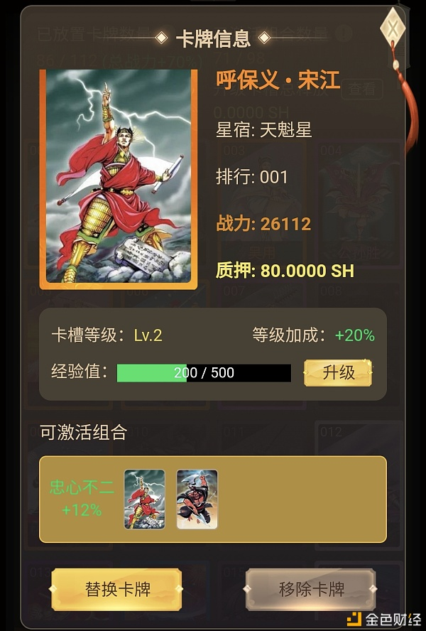 离开故事和稀缺去寻找NFT的内在价值1