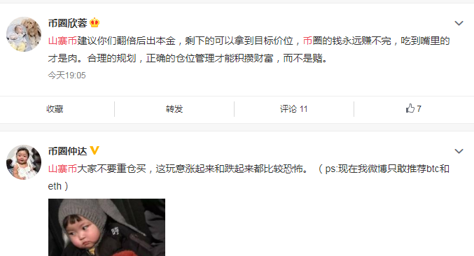 牛市在哪里？这个怎么样？2