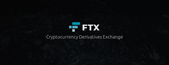FTX交易所：史诗级DeFi牛市下的交易流量入口