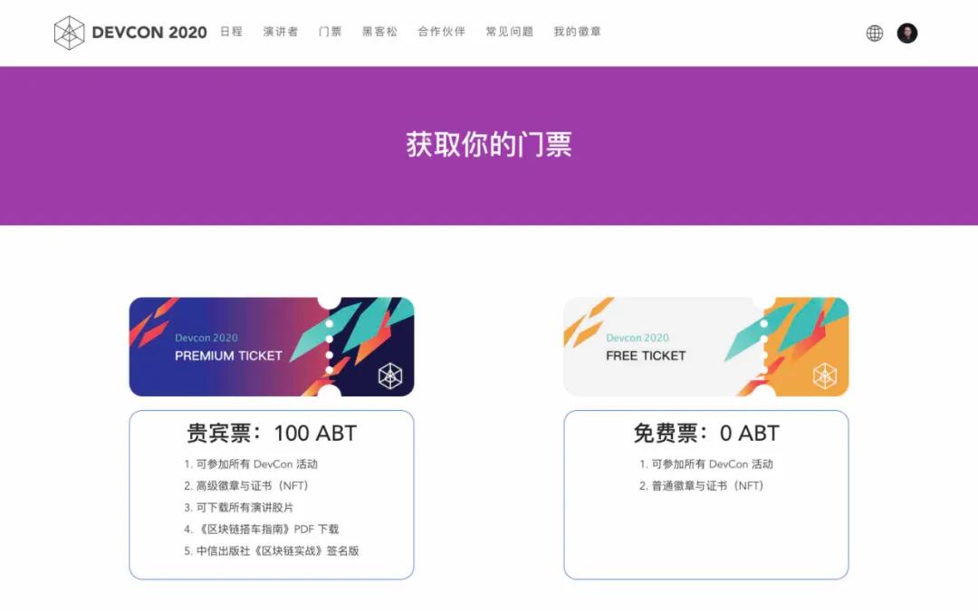 NFT：数字所有权的伟大实验才刚刚开始6
