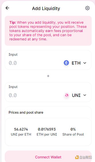 首发 | 火币研究院：DEX的进击之路7