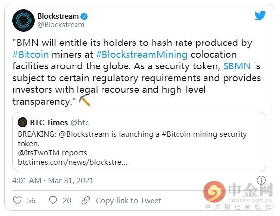 Blockstream面向美国之外的合格投资者推出比特币挖矿代币1