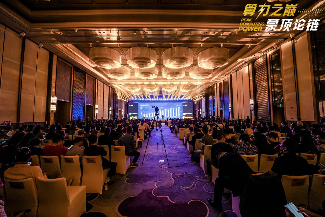 雅典娜云池生态启航，“算力之巅”峰会圆满落幕
