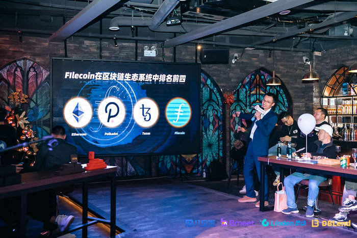 区块链社交新生态|遇见·预见-Bmeet高端加密酒会成都站成功举办6