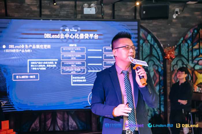 区块链社交新生态|遇见·预见-Bmeet高端加密酒会成都站成功举办7