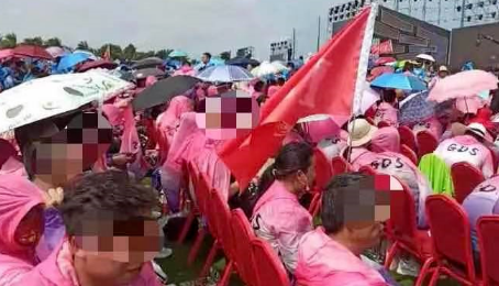 曝光丨从“全球博览”到“博览共享”，GDS万人大会引爆传销话题1