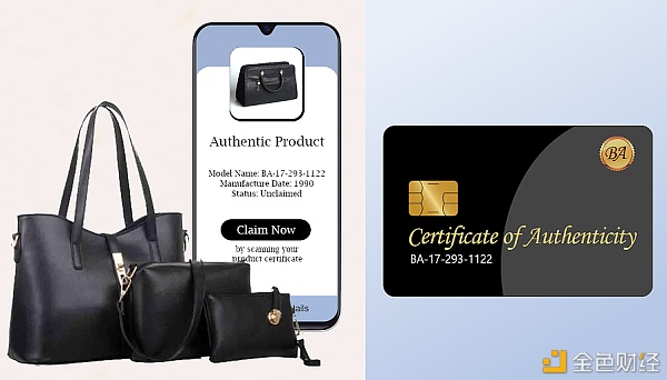 区块链的创新技术给奢侈品行业带来了新的机会