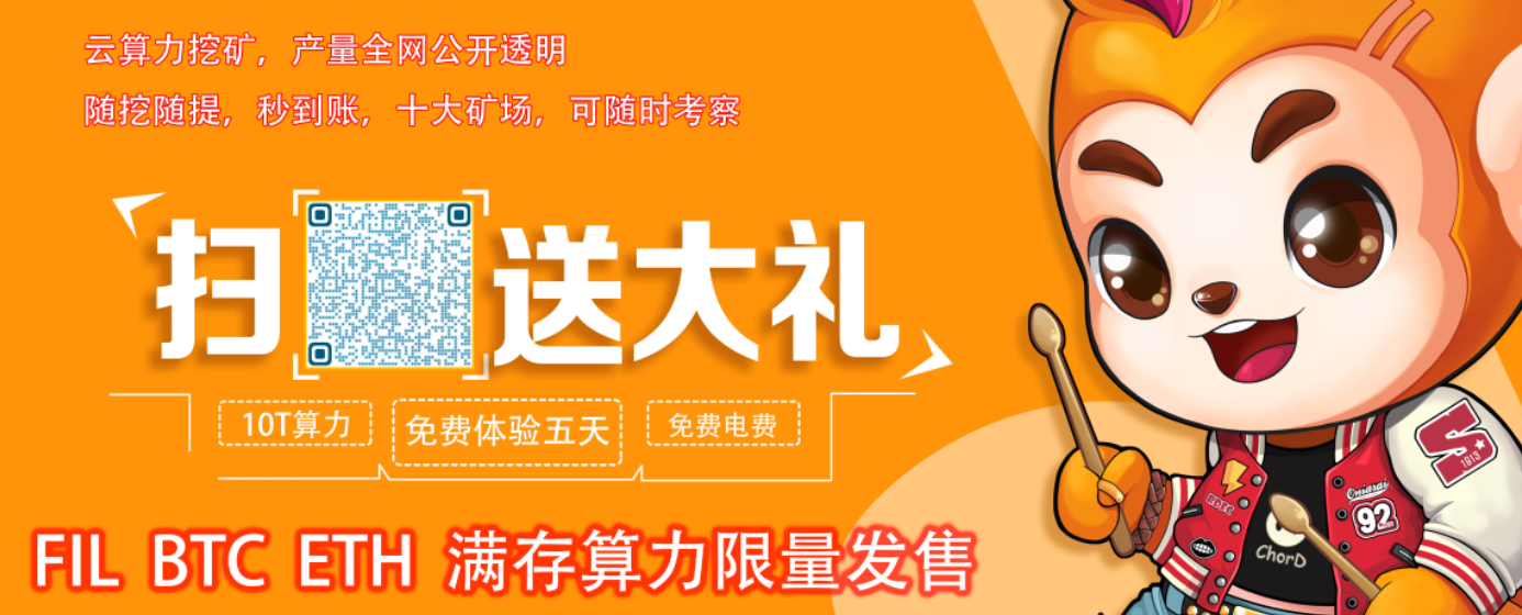 IPFS为什么会得到灰度基金青睐？1