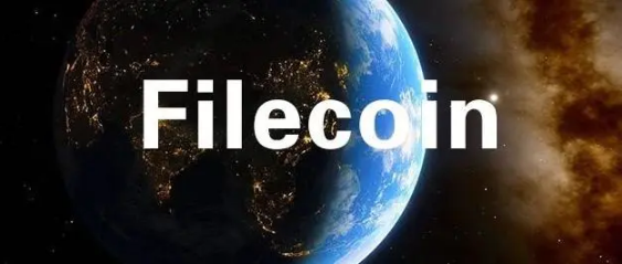 一个怕涨不怕跌的奇葩数字货币“FIL币”