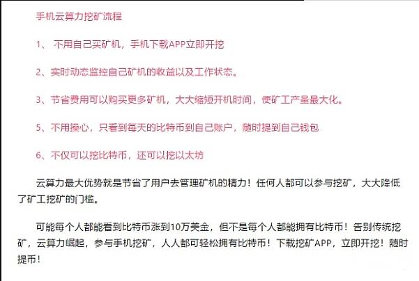虚拟货币数不胜数 为何比特币却能够拥有最强的信任? 虚拟货币数不胜数 为何比特币却能够拥有最强的信任?