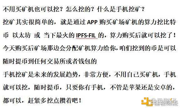 比特币 散户抢购 刺激计划下 还有400亿美元即将流入 大家还在等什么呢