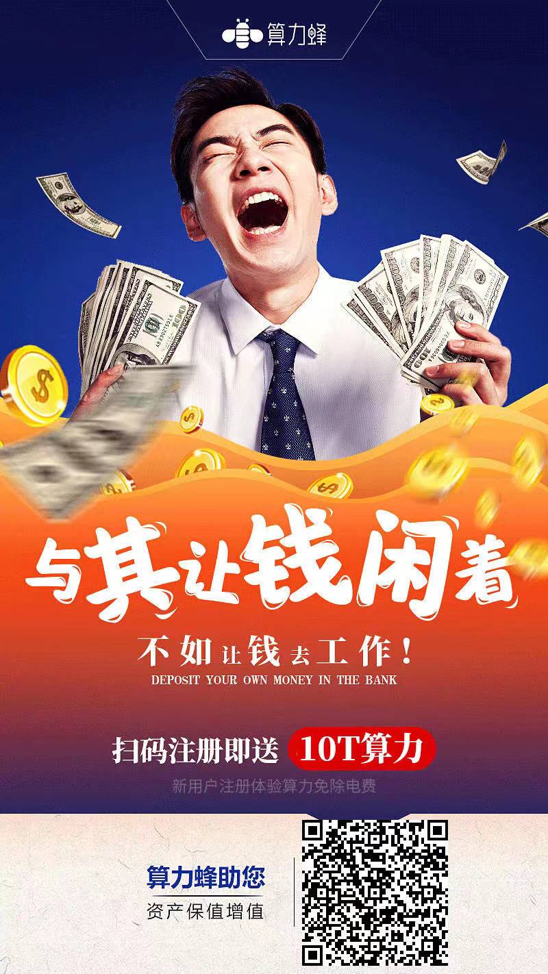 比特币突破6万 比特币突破6万