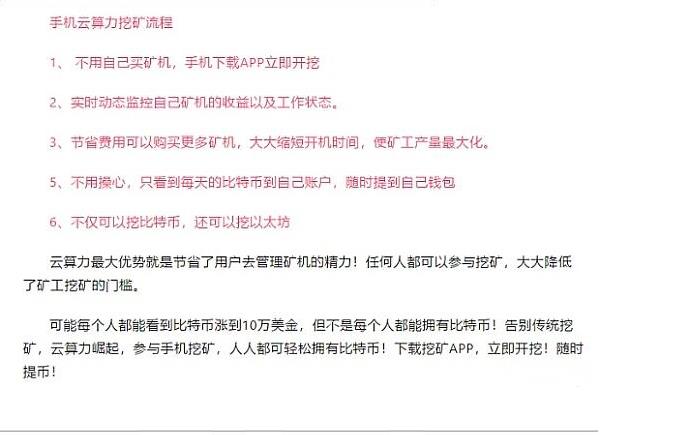 巴西首支比特币ETF获批 成为第二个批准发行比特币ETF的国家