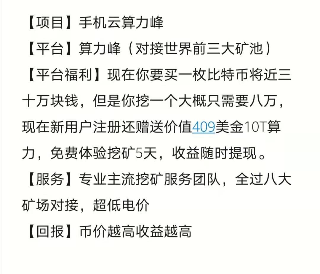 当前BTC全网合约持仓总量100.46亿美元 24小时减少1.24亿美