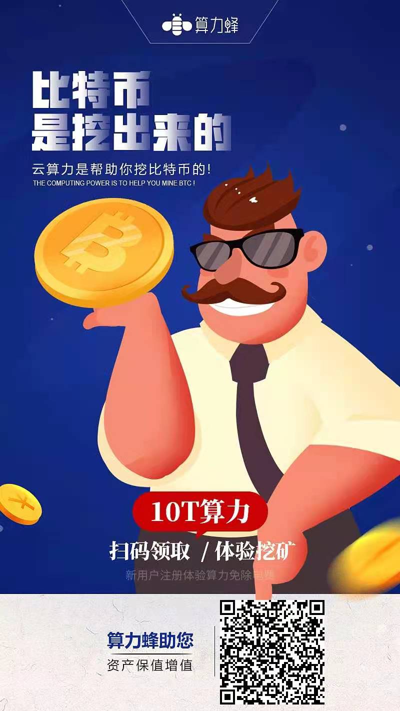 《时代周刊》接受比特币支付1