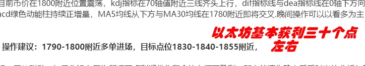 3/20比特币(BTC)和以太坊(ETH)行情分析及操作建议解析必看1 3/20比特币(BTC)和以太坊(ETH)行情分析及操作建议解析必看1