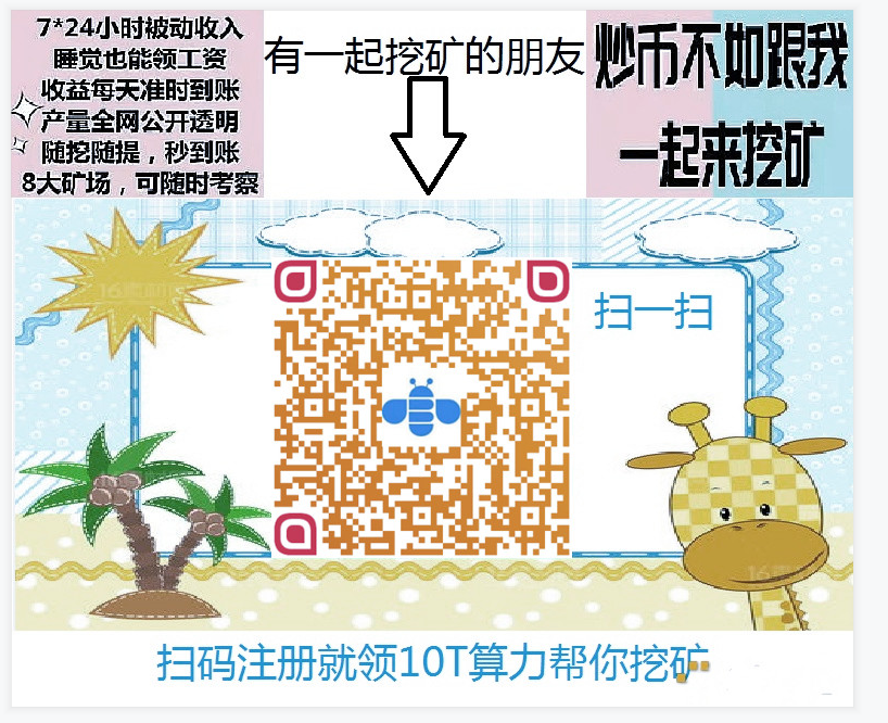 有5大原因看懂Filecoin币价暴涨逻辑1