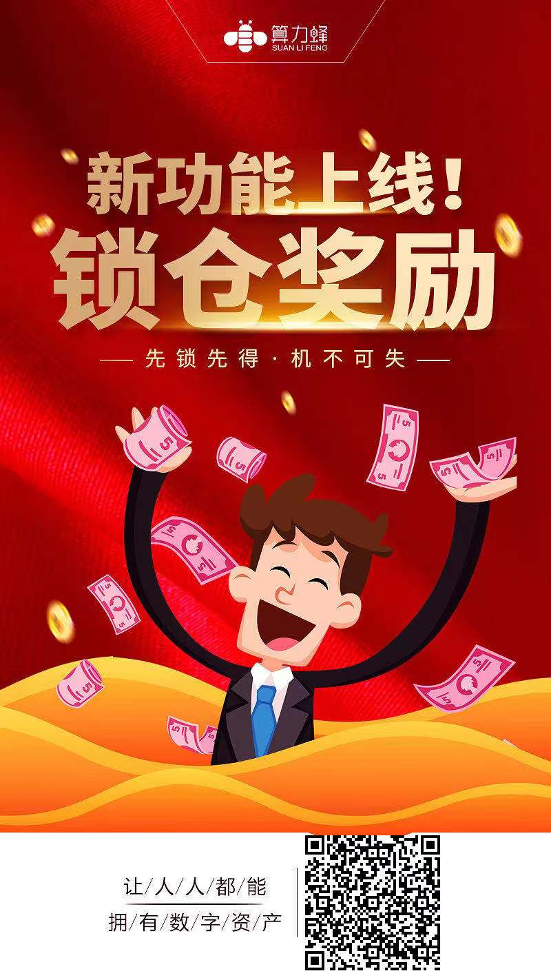 fil币 冲高回落 这是短暂的回调 还是暴跌的趋势呢2