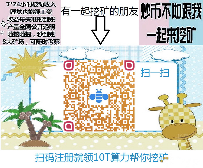 FIL 挖|矿 为 什 么要 质 押|币和GAS费？一般FIL的封装期是多久？1