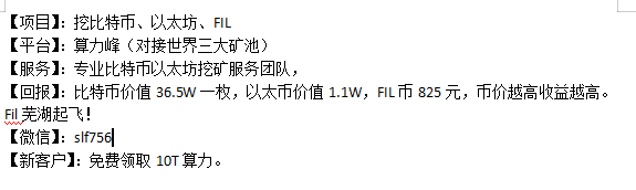 fil现已获主流媒体和专家一致认同——FIL可以说是潜力无限1