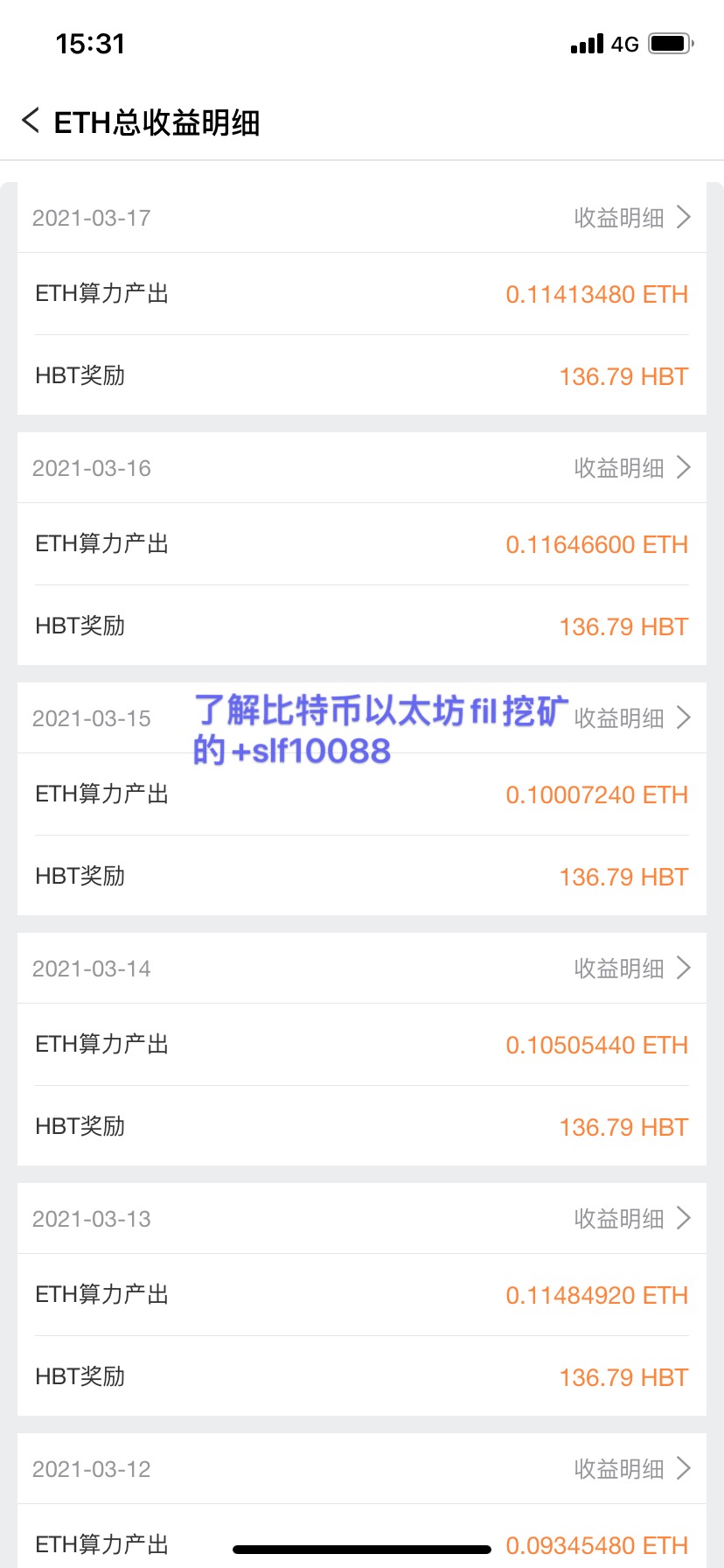 IPFS/Filecoin有多大的想象空间,为什么值得投资？