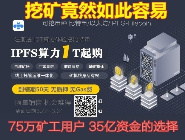 FIL币价疯涨时，为何有人说“我的大腿已拍断”1