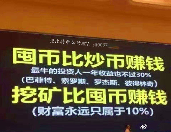 Filecoin挖矿成本究竟有多高?2 Filecoin挖矿成本究竟有多高?2